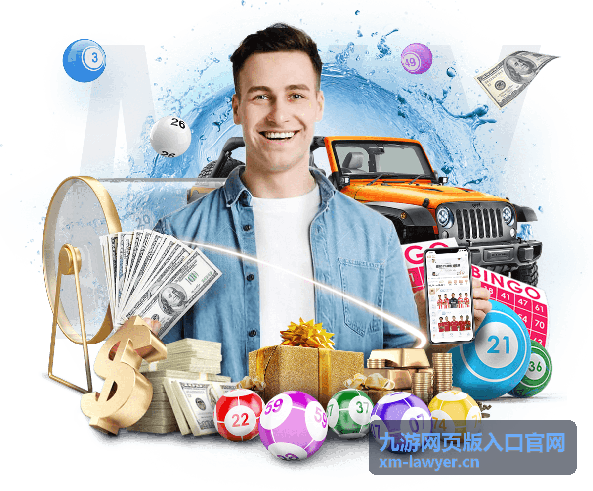 在九游网页版入口官网查看游戏排行榜